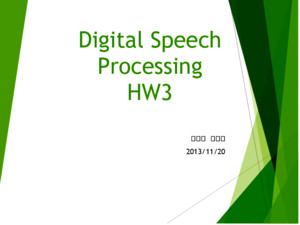 Digital Speech Processingpdf