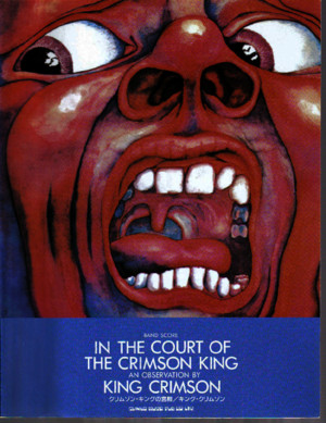 57212450 King Crimson in the Court of the Crimson Complete Band Score