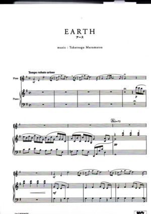 Muramatsu-Earth-Piano-and-flute-1pdf