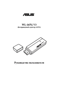 LG 42PQ100R User Manual