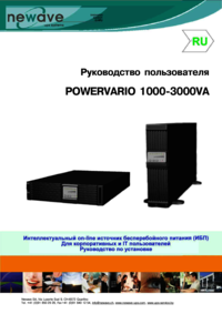 Acer A1-713HD User Manual