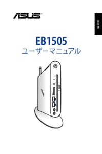 Panasonic KX-T7630 User Manual
