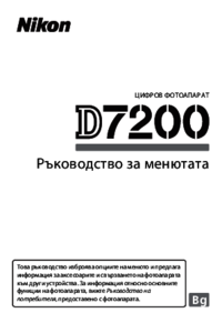 Acer G225HQV User Manual
