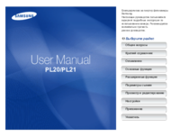 Klein-tools MM100 User Manual