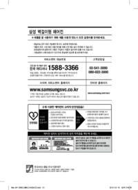 Dell S2715H Monitor User Manual