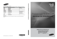 Dell PowerEdge T710 User Manual