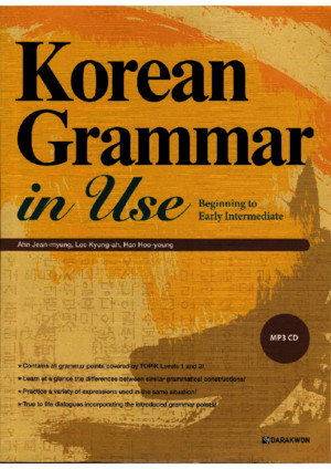 korean-grammar-in-use-beginnerpdf